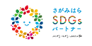 sdgs