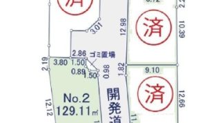 相模原市中央区田名全8区画